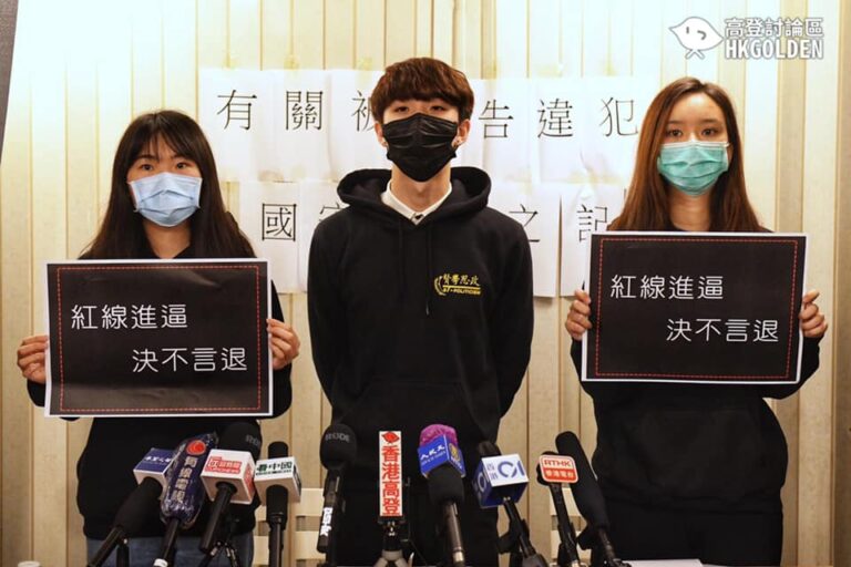【「賢學思政」交代被不名人士警告犯國安法一事 】