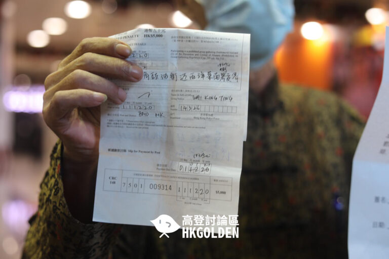 【最新定額罰款$5000】