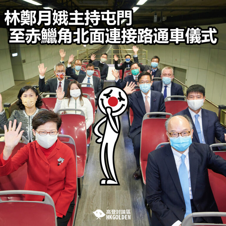 【林鄭月娥主持屯門至赤鱲角北面連接路通車儀式】