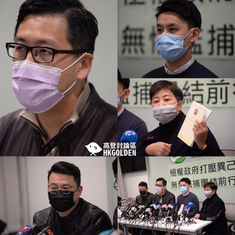 【民主黨開記招回應警方35+拘捕行動】