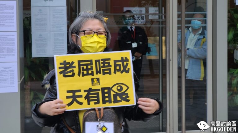 【錢寶芬涉阻差辦公罪不成立】
