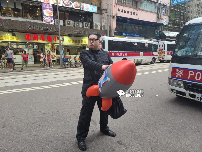 【香港警方逮捕A貨金正恩】