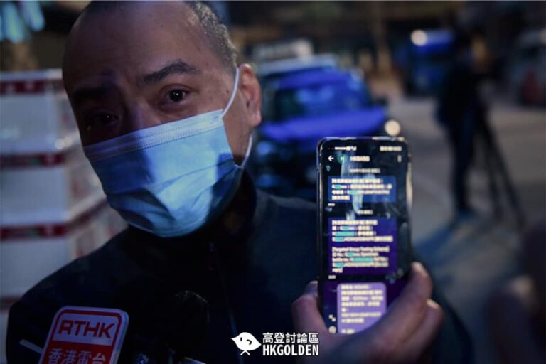 【油麻地碧街解封 有市民被發現沒有手帶】