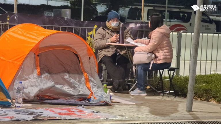 【甘仔寒冬之下到政總外繼續絕食抗議  : 「唔好放棄」 】