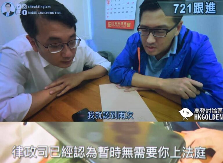 【律政司拒絕721重要證人出庭指證白衣人】 【警：你係重要證人 唔洗你上庭】