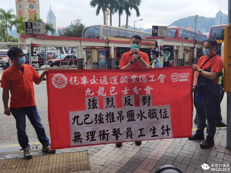 【非常手法的工業行動】