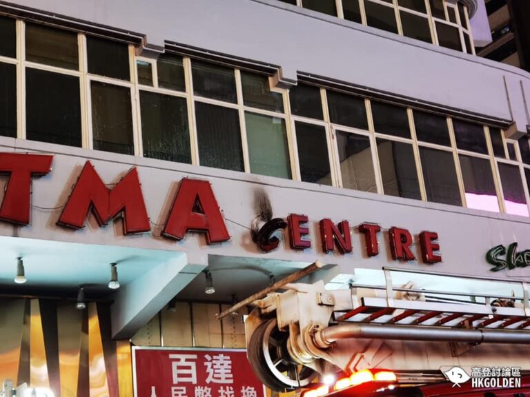【兆萬中心招牌起火】