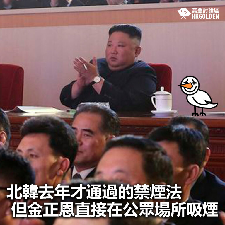 【北韓去年才通過的禁煙法  但金正恩直接在公眾場所吸煙】