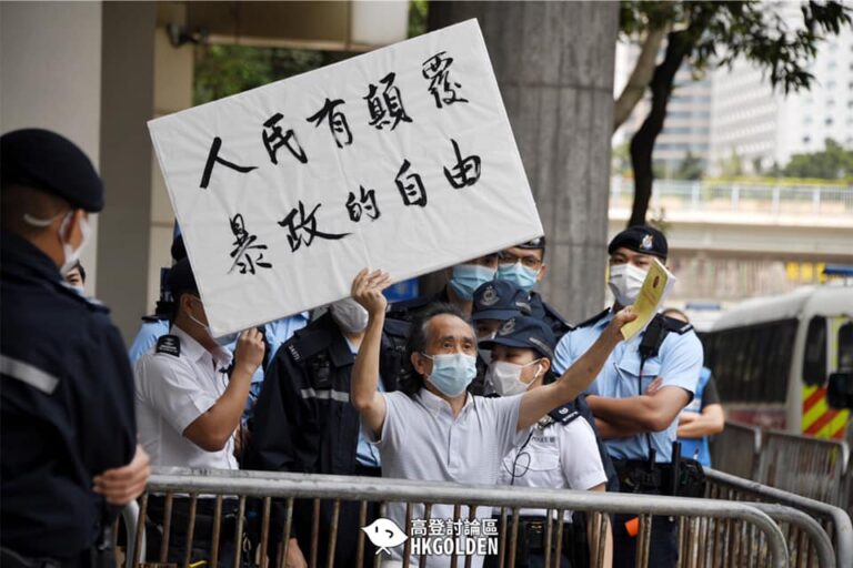 【人民有顛覆暴政的自由】 【叔叔被警察包圍】