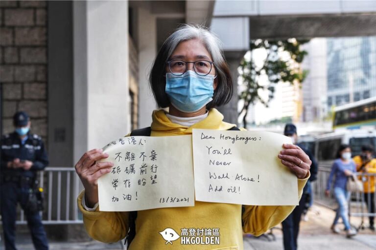 【郭家麒太太：不離不棄，砥礪前行，常存盼望，加油】 【郭家麒繼續還柙】