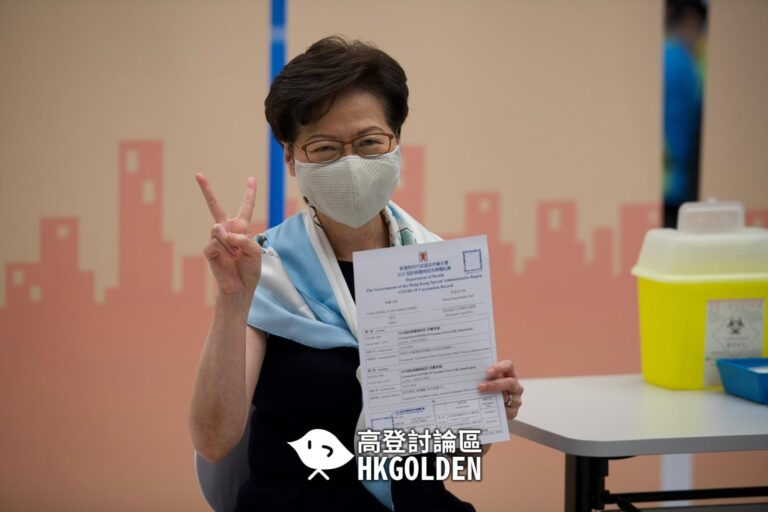 【林鄭、司局長今早接種第二針科興】