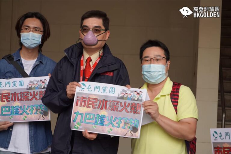 【民主黨屯門黨團抗議九巴加價行動】