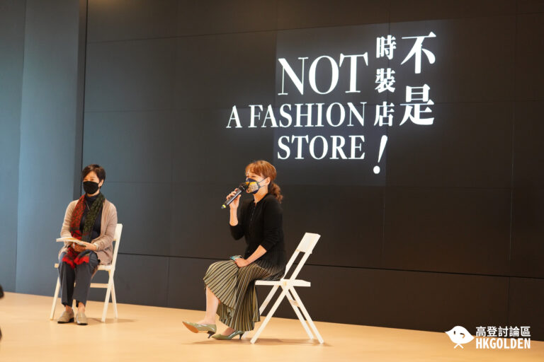 【周潤發試身室?  香港藝術館展廳化身時裝店展示四大館藏】