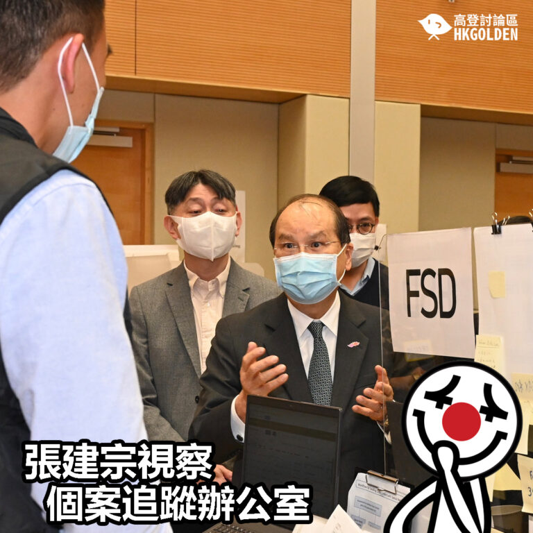 【張建宗視察個案追蹤辦公室】