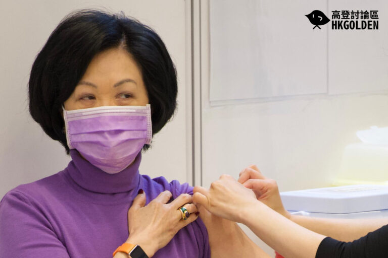 【姐姐，你望咩呀?】【行政會議成員和立法會議員接種第二劑新冠疫苗】