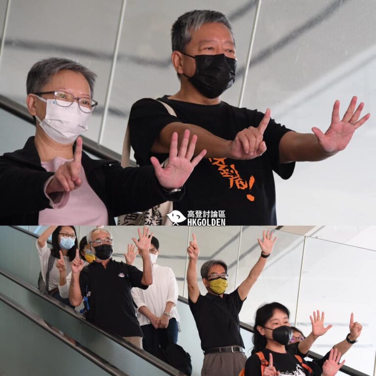 【李卓人818非法集結罪成】 【「行駛緊我哋嘅憲法權利」】