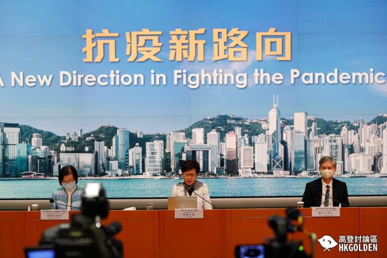 【政府欲以打疫苗來換復業】