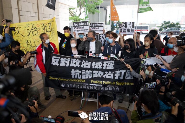 【黎智英李卓人判刑 同港人同行係我哋嘅驕傲】