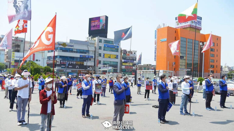 【南韓疫情下仍有集會自由】【聲援緬甸 支持反軍方政府】