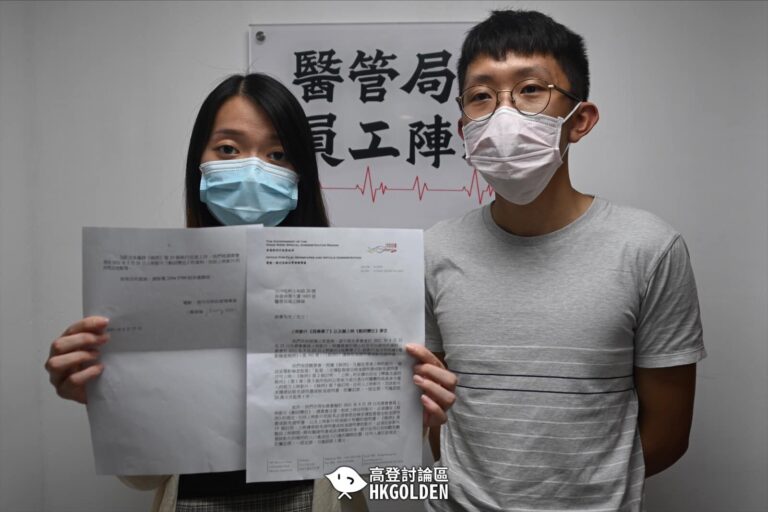 【電檢處偷拍醫管局員工陣線再報警 再自稱被禁錮】 【冇職員證 警察後樓梯放走】 【播放YouTube影片需要向政府申請？】