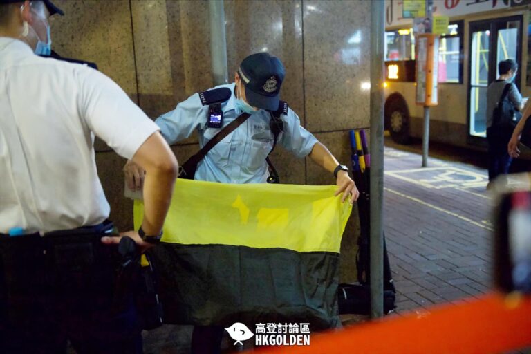 【金鐘梁凌杰祭壇出現三旗幟】 【警察警告英國國旗違反國安法】