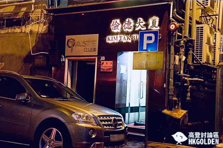 【油麻地儉德大廈深夜發生爆炸】
