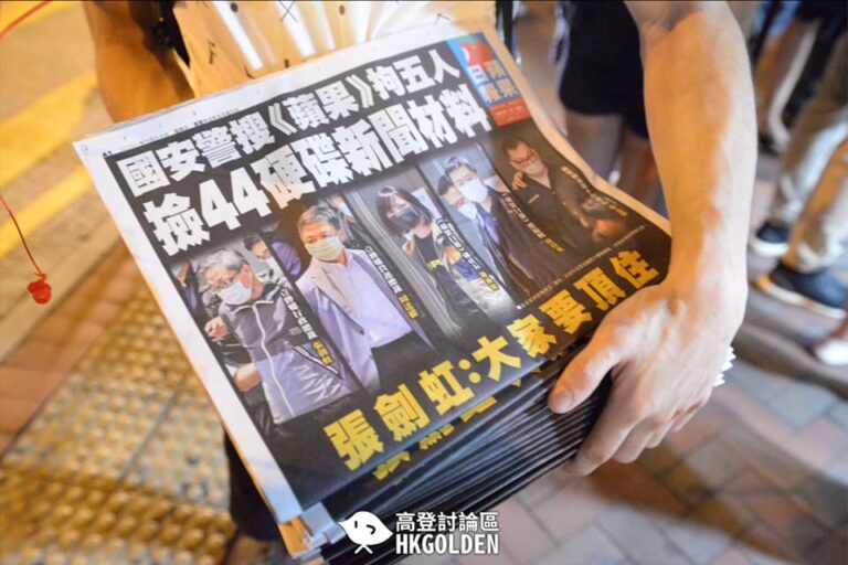 蘋果首批報極速售罄 有市民：「香港需要事實嘅真相」