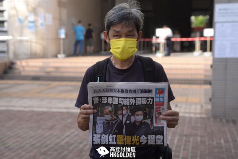 【市民手持《蘋果日報》頭版以表支持】