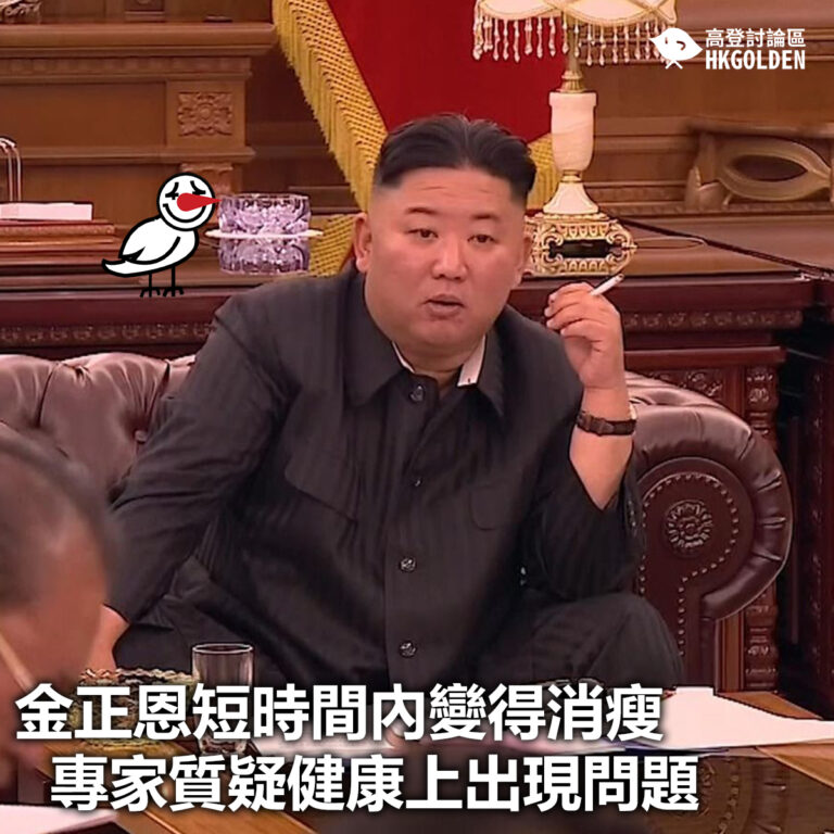 【金正恩短時間內變得消瘦 專家質疑健康上出現問題】