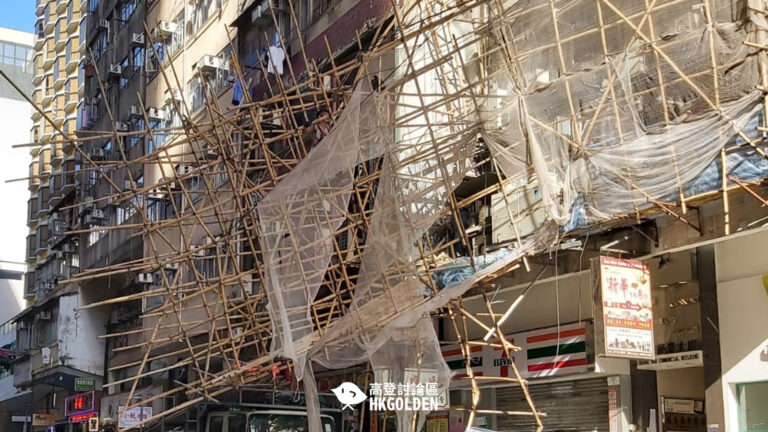 【油麻地西貢街有竹棚倒塌】