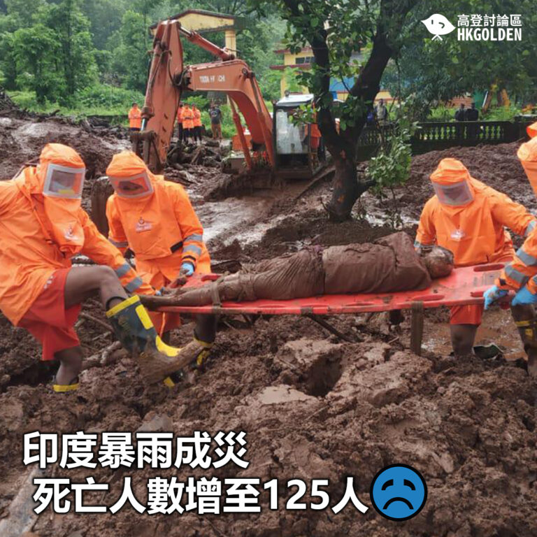 【印度暴雨成災 死亡人數增至125人】