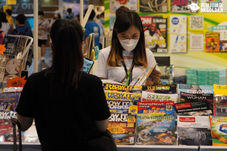 【香港書展2021今日正式開幕】
