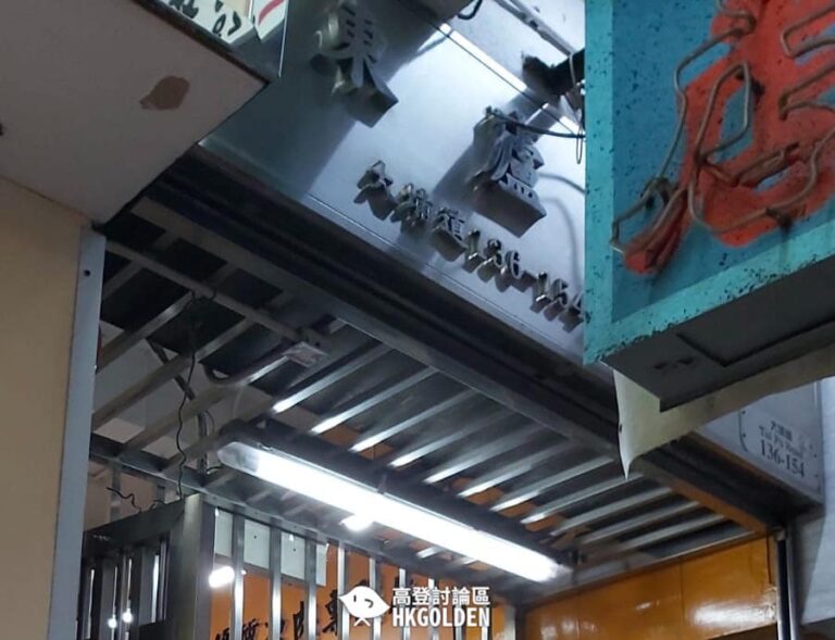 【尖沙咀帝樂文娜公館及深水埗東廬大樓A座完成圍封強檢 無發現確診】