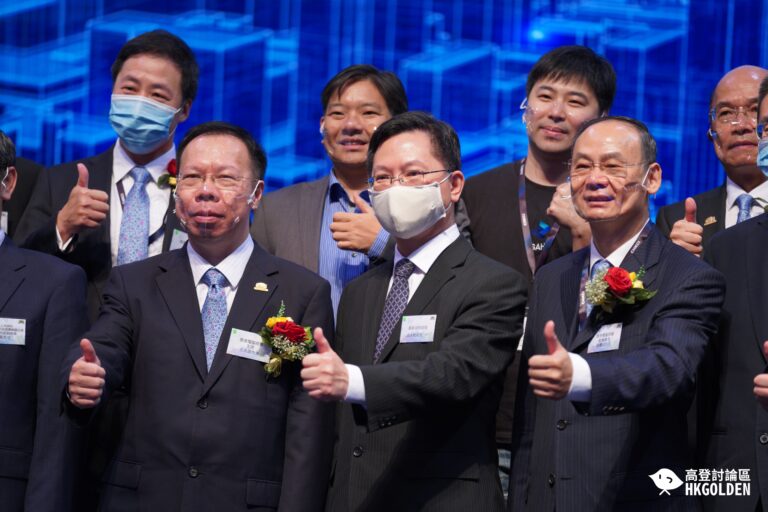 【2021電腦通訊節正式開鑼】