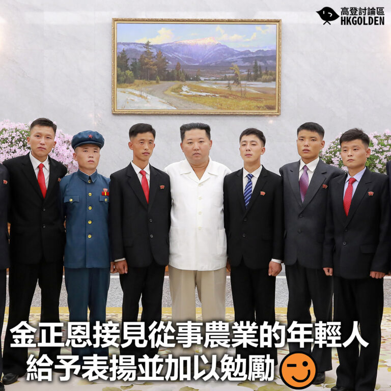 【金正恩接見從事農業的年輕人 給予表揚並加以勉勵】