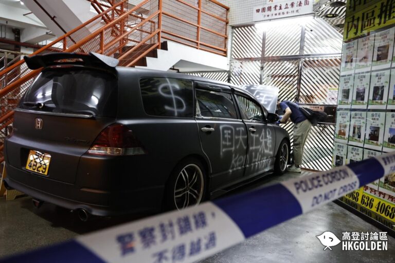 【 收數方法層出不窮？ 撞大閘停泊在大廈門口】