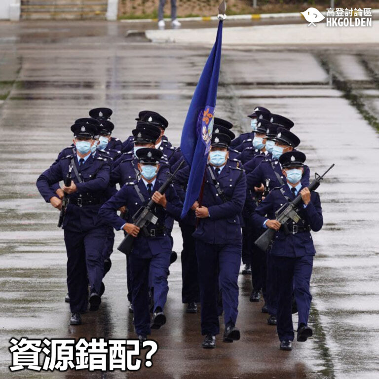 【資源錯配？】