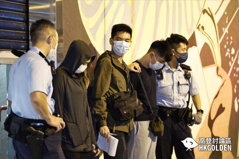 [荔枝角男女販毒被捕］