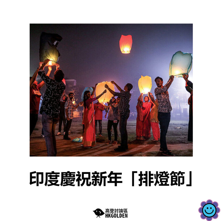 【印度慶祝新年「排燈節」】