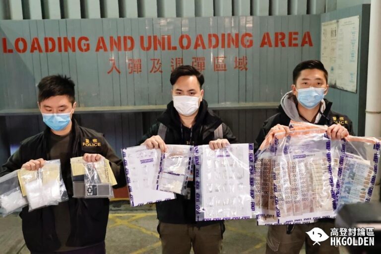 【油塘進行毒品交易 警方拘捕16歲少年 】