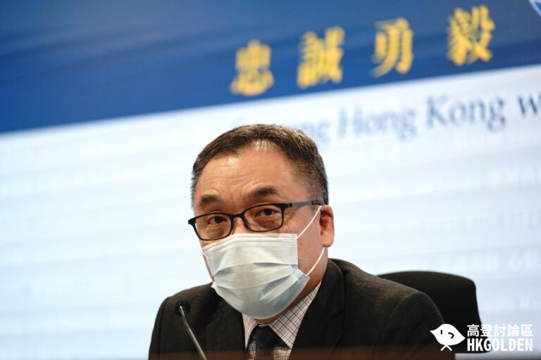 【警方凍結《立場新聞》約6千萬資產  指不斷刊登帶煽動性文章】