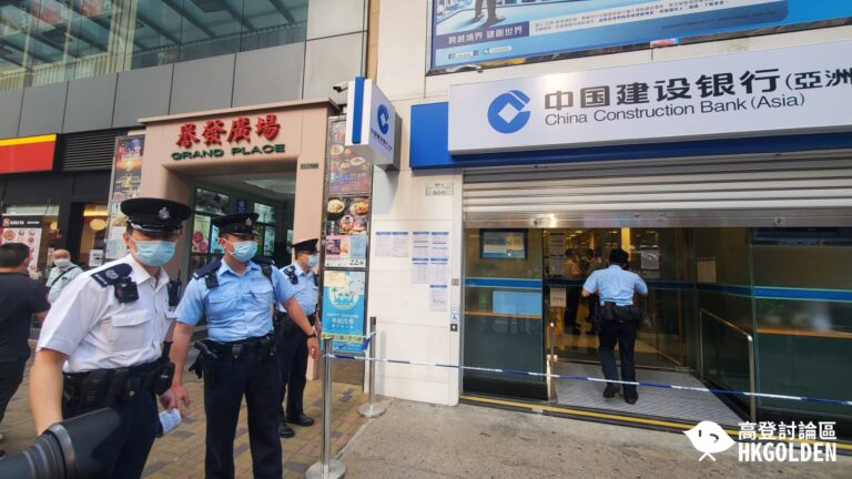 【旺角銀行被持槍男行劫　劫走萬多元後逃去】