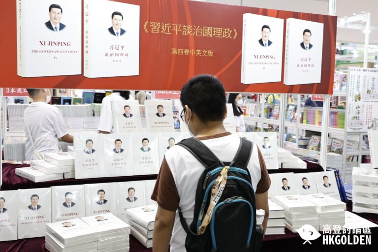 【香港書展2022正式開幕】