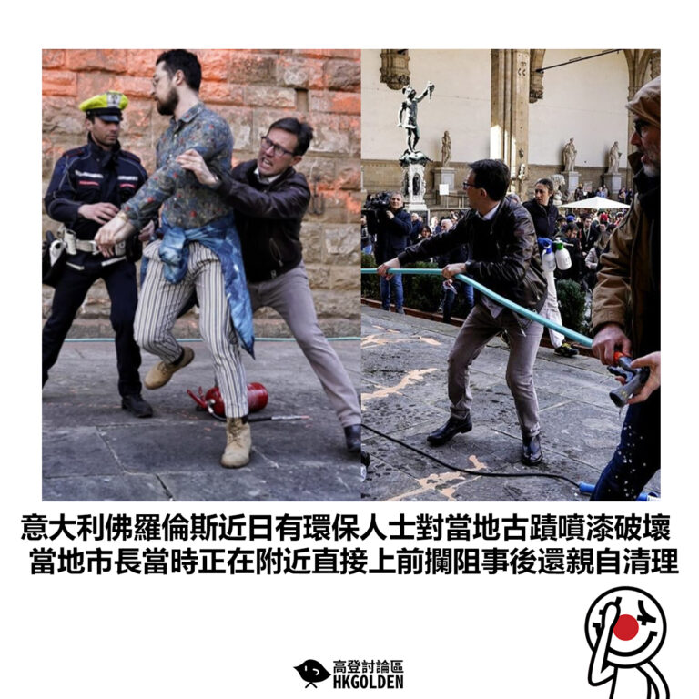 【意大利佛羅倫斯近日有環保人士對當地古蹟噴漆破壞 當地市長當時正在附近直接上前攔阻事後還親自清理】
