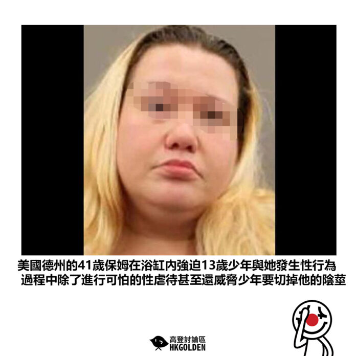 rghsegewsdg