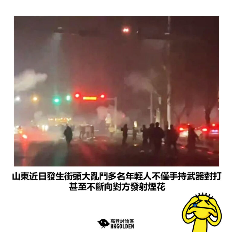【山東近日發生街頭大亂鬥多名年輕人不僅手持武器對打 甚至不斷向對方發射煙花】