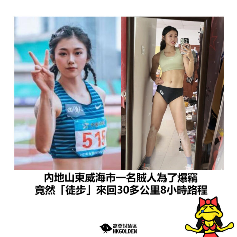 【內地「田徑女神」吳豔妮因外型亮麗受到大批粉絲關注 但也多次因比賽前精心打扮而遭到批評】