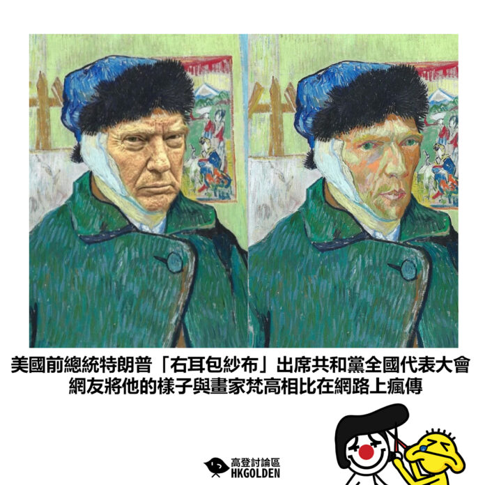 gesdgg
