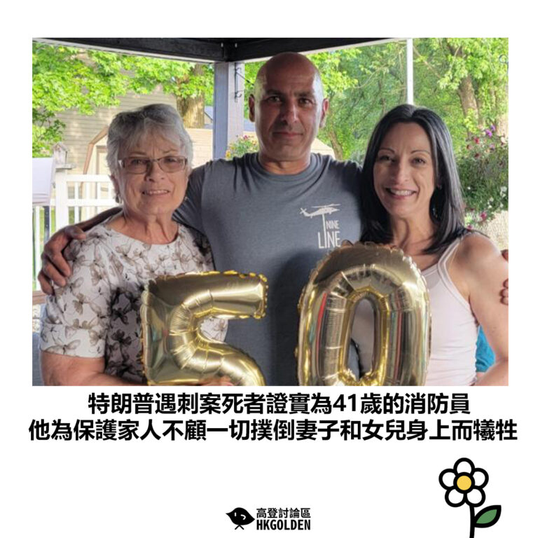 【特朗普遇刺案死者證實為41歲的消防員 他為保護家人不顧一切撲倒妻子和女兒身上而犧牲】