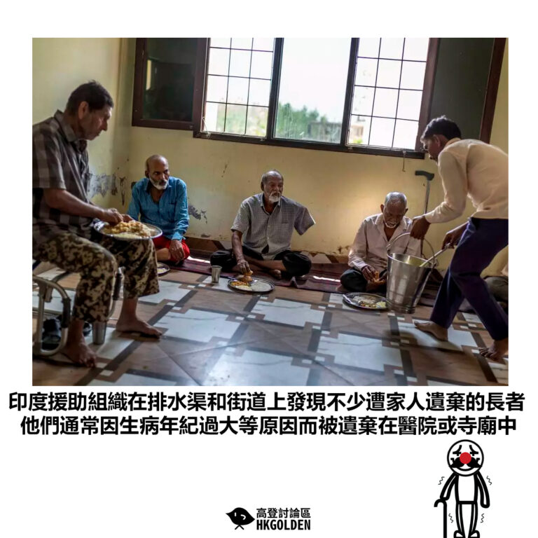 【印度援助組織在排水渠和街道上發現不少遭家人遺棄的長者 他們通常因生病年紀過大等原因而被遺棄在醫院或寺廟中】
